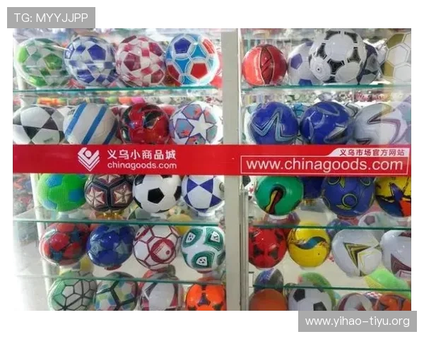 探索世界杯小商品城：丰富多样的足球纪念品和周边商品购买攻略